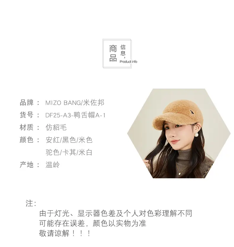 New Korean Style Plush Baseball Cap Women Winter Cycling Travel — feature 6