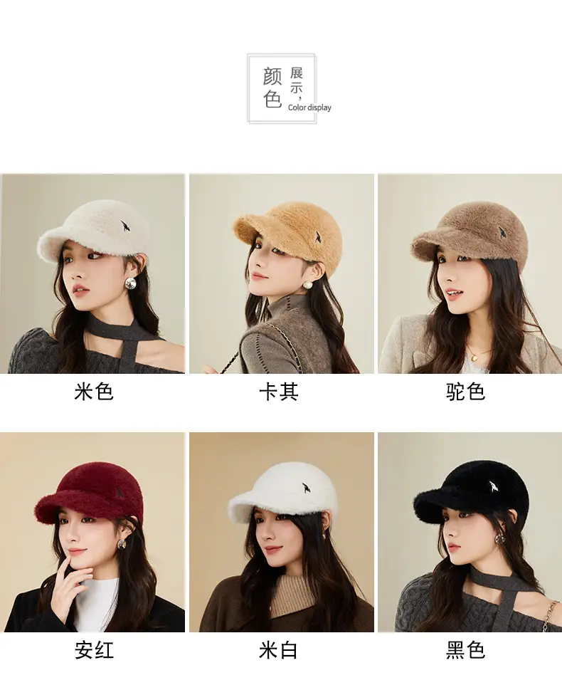 New Korean Style Plush Baseball Cap Women Winter Cycling Travel — feature 7