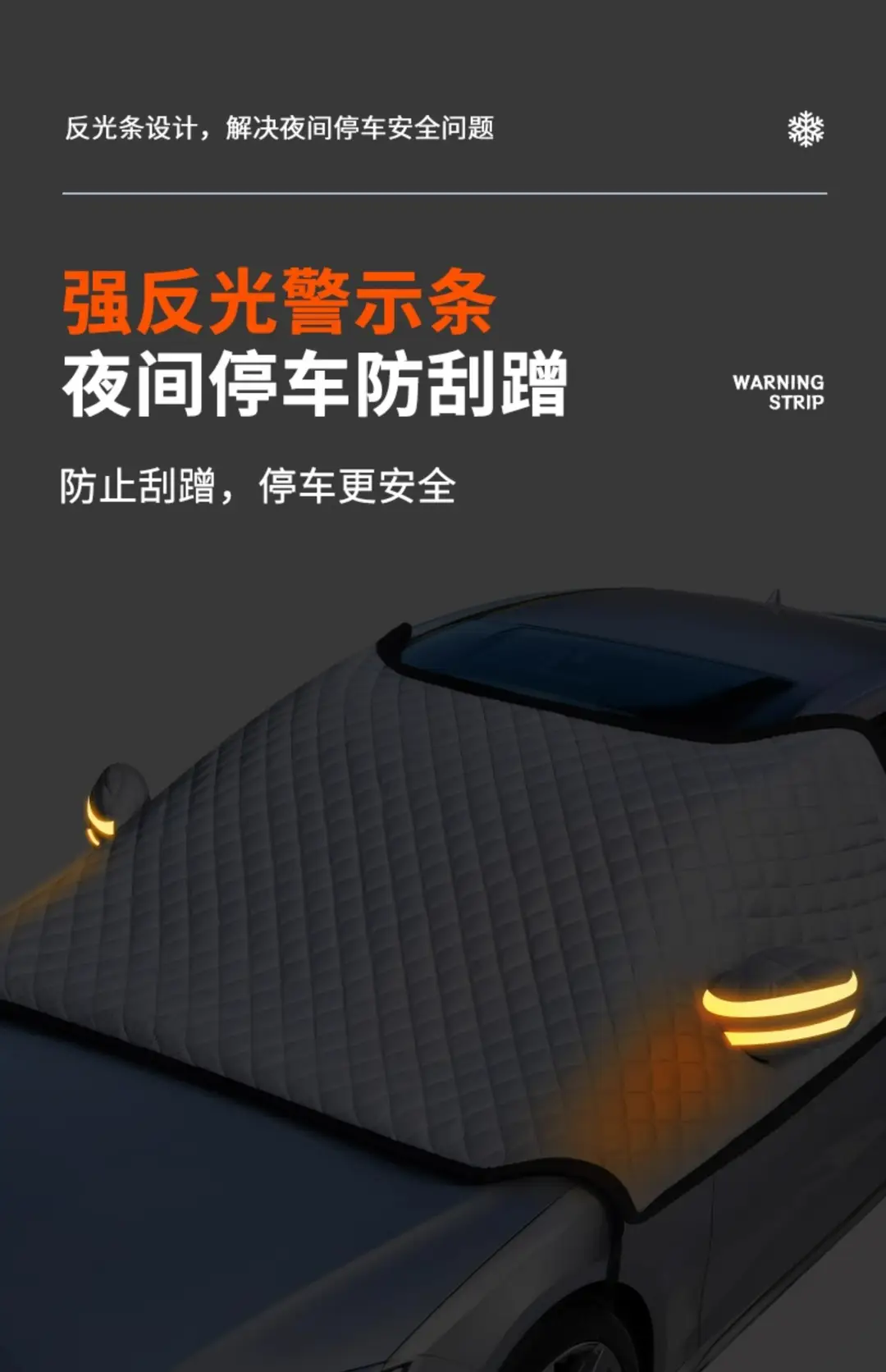 Suitable for Chery Tiggo 8Plus/Arrizo 8 Tiggo 7/9 Car Sun Protection Front Glass Snow Shield — feature 14