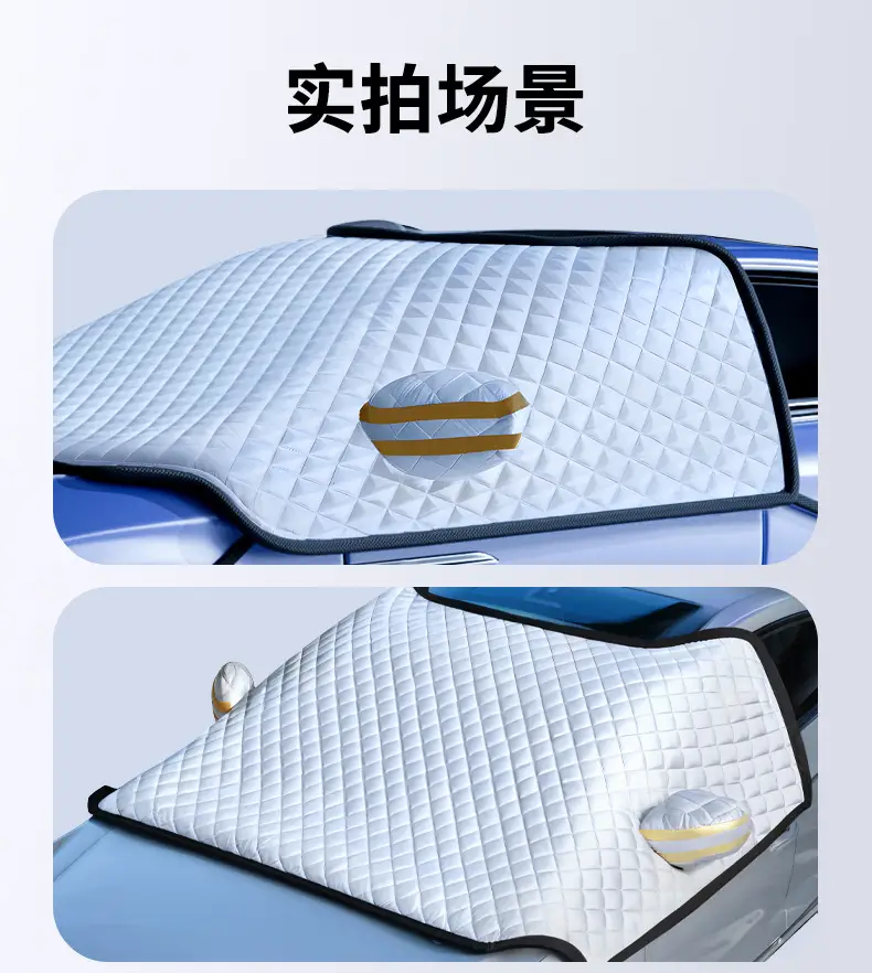Suitable for Chery Tiggo 8Plus/Arrizo 8 Tiggo 7/9 Car Sun Protection Front Glass Snow Shield — feature 24