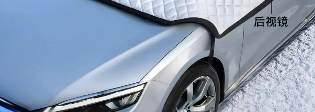 Suitable for Chery Tiggo 8Plus/Arrizo 8 Tiggo 7/9 Car Sun Protection Front Glass Snow Shield — feature 7