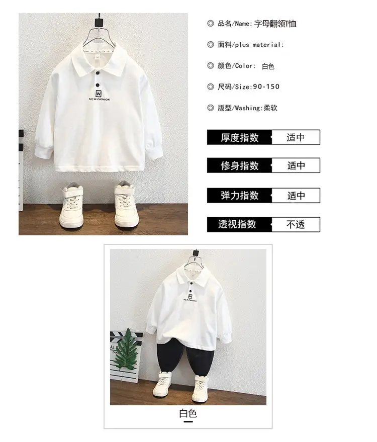 Boys Long Sleeve White Polo Shirt Kids 2025 — feature 4