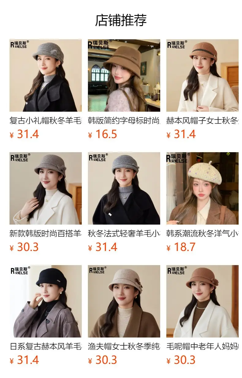 Women Wool Hat Red Black Winter Elegant Retro — feature 1