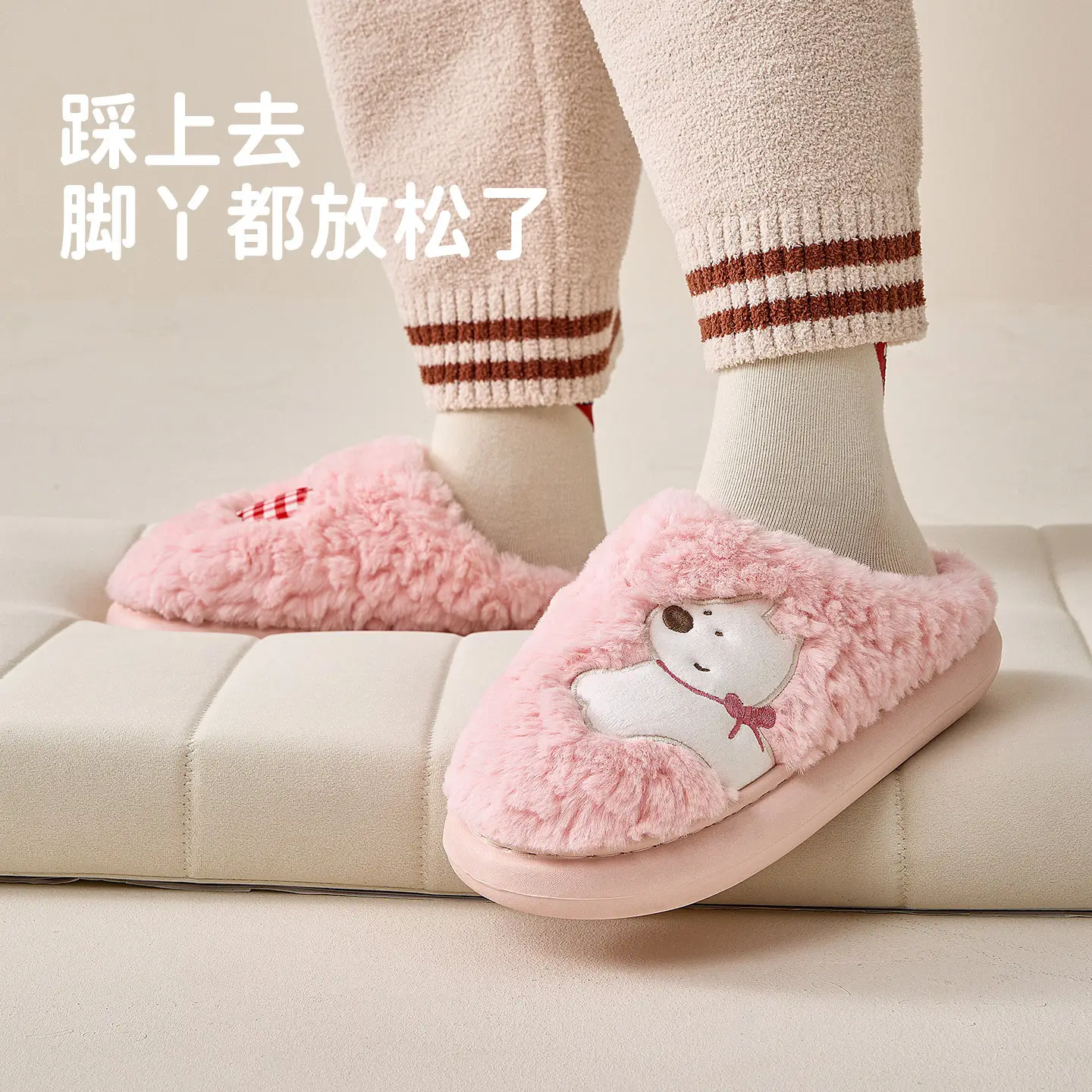 Pink Cotton Winter Slippers for Women Men