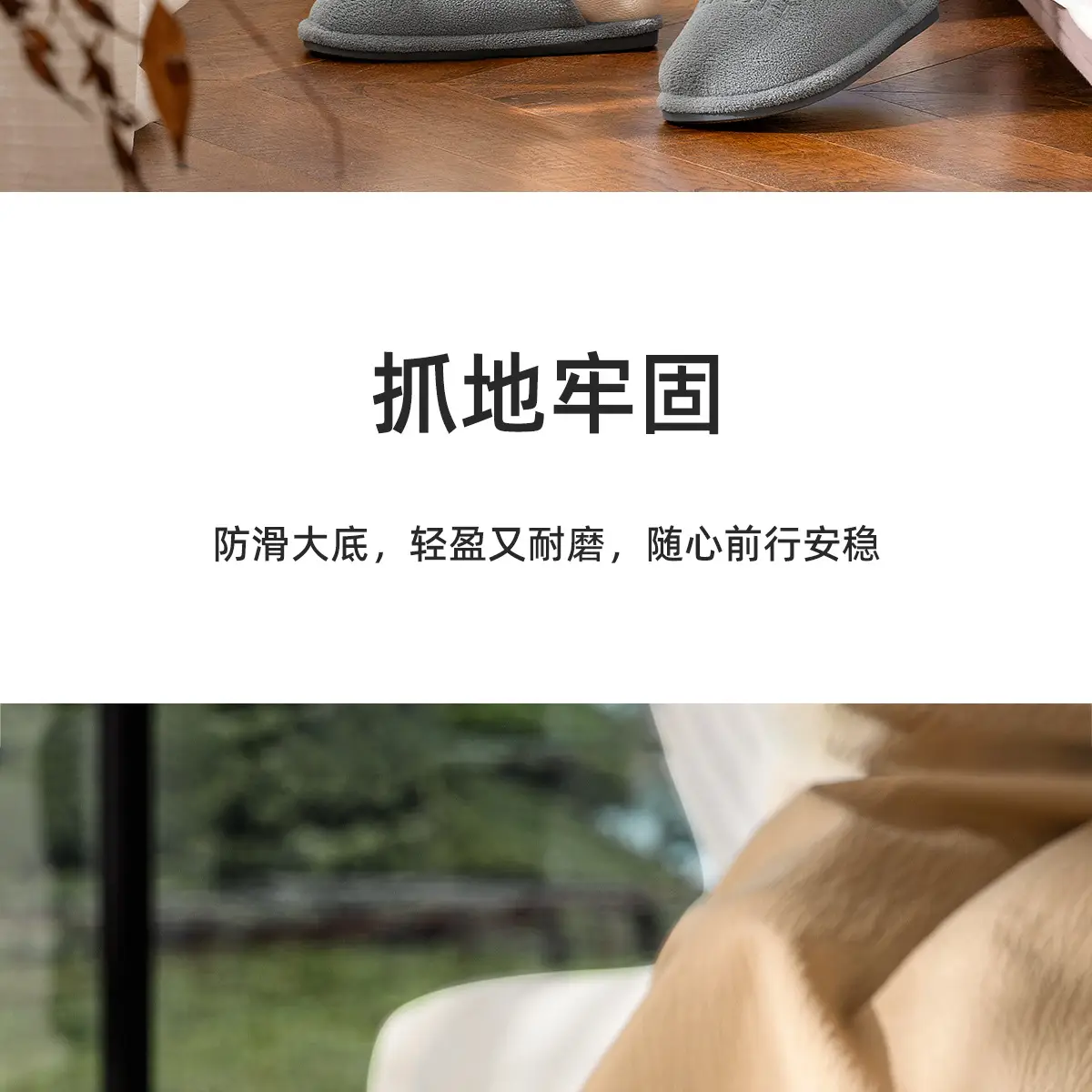 Non-Slip Silent Cotton Slippers for Men Women Autumn Winter — feature 13