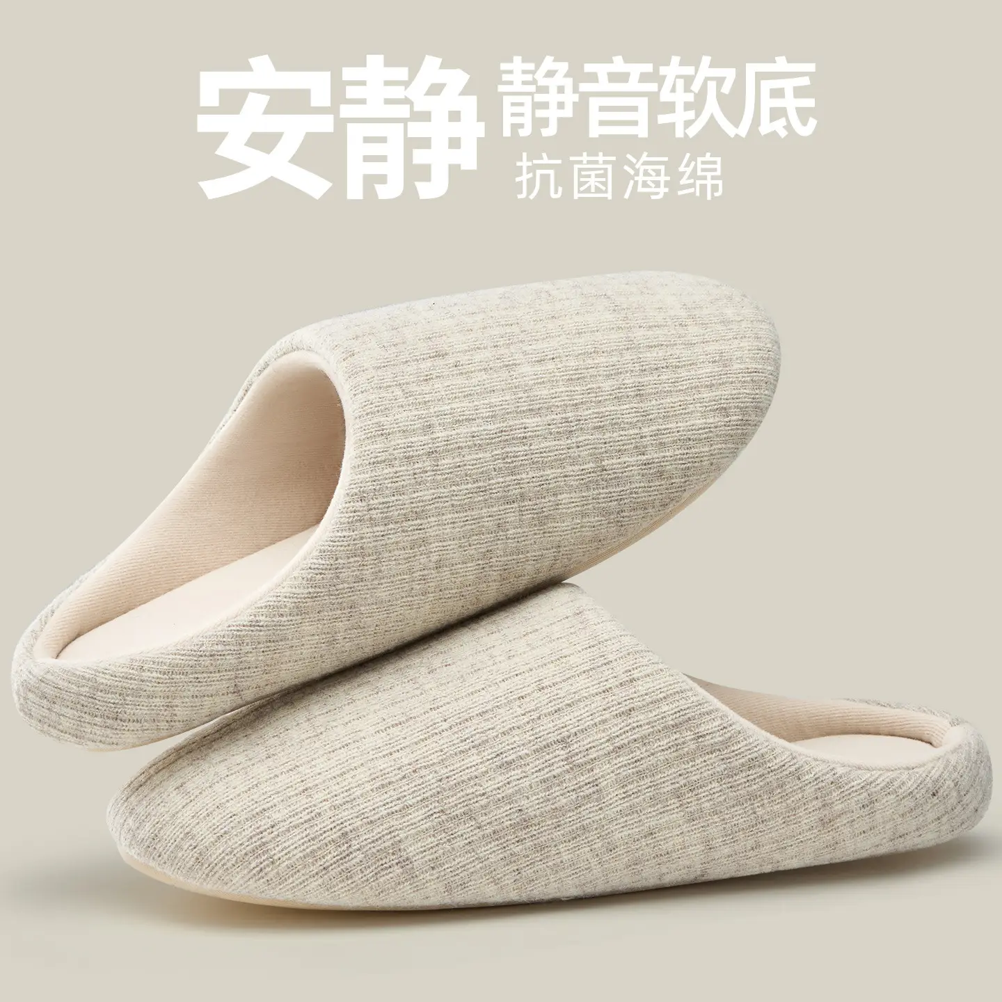 Non-Slip Silent Cotton Slippers for Men Women Autumn Winter - Image 9