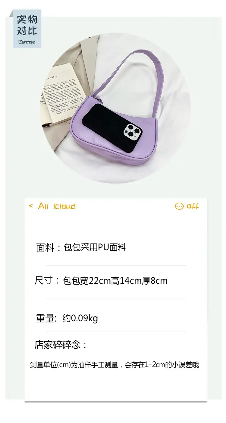 Black French Style Phone Bag for Women — feature 2