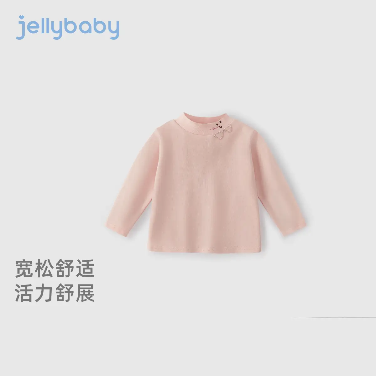 Antibacterial Warm Kids T-Shirt Grey Beige Long Sleeve - Image 6