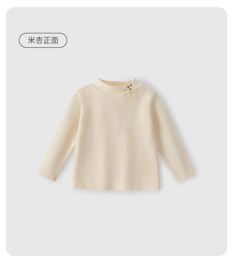 Antibacterial Warm Kids T-Shirt Grey Beige Long Sleeve — feature 16