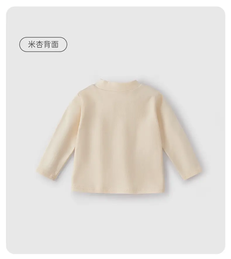 Antibacterial Warm Kids T-Shirt Grey Beige Long Sleeve — feature 17