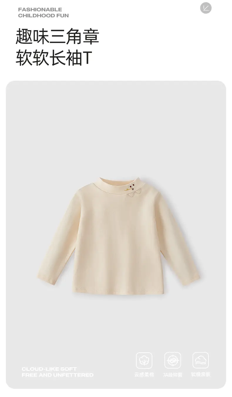 Antibacterial Warm Kids T-Shirt Grey Beige Long Sleeve — feature 2