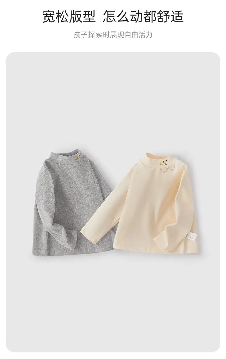 Antibacterial Warm Kids T-Shirt Grey Beige Long Sleeve — feature 3