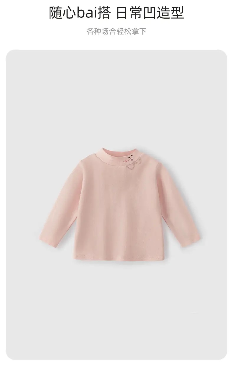 Antibacterial Warm Kids T-Shirt Grey Beige Long Sleeve — feature 5