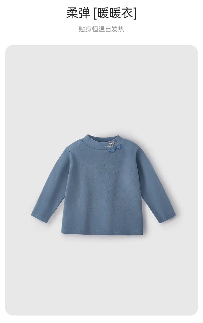 Antibacterial Warm Kids T-Shirt Grey Beige Long Sleeve — feature 8