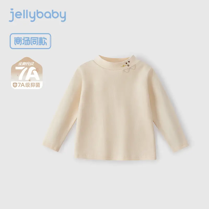 Antibacterial Warm Kids T-Shirt Grey Beige Long Sleeve - Image 2