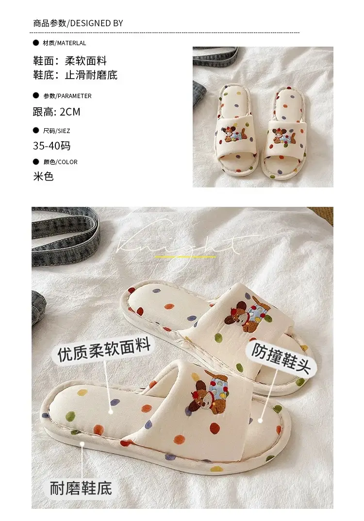 Cute Puppy Embroidered Cotton Slippers Women Spring Autumn 2026 — feature 1