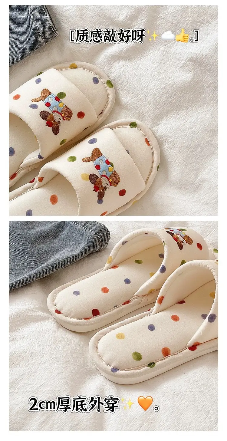 Cute Puppy Embroidered Cotton Slippers Women Spring Autumn 2026 — feature 3