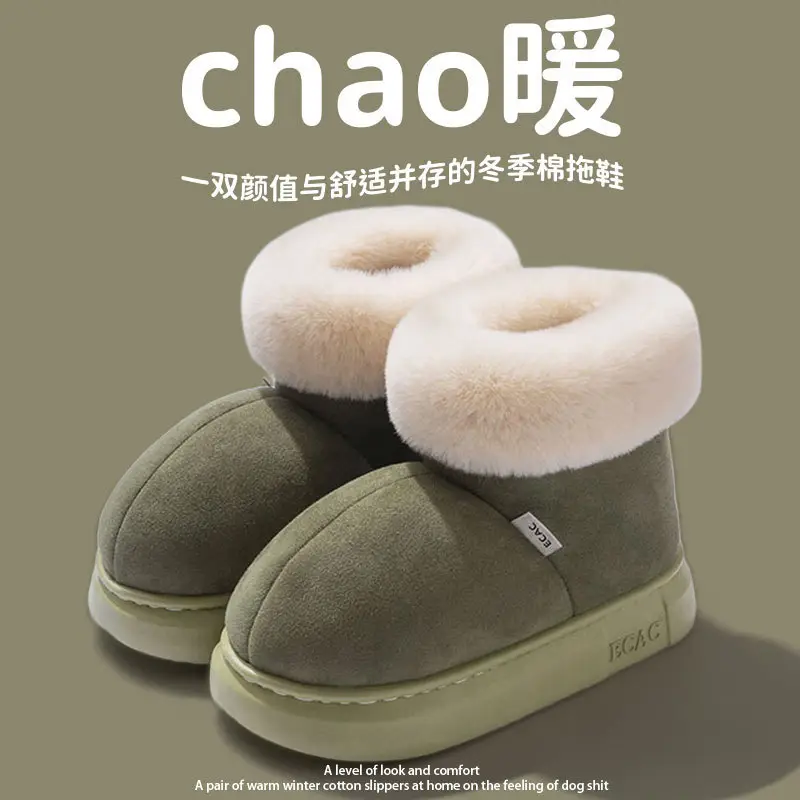 Women's Winter Plush Warm Cotton Slippers with Large Fur Cuffs, Non-Slip, Suitable for Outdoor and Indoor Use, Featuring a Soft Stepping Feel, Snow Boots, and Cotton Slippers - Image 3