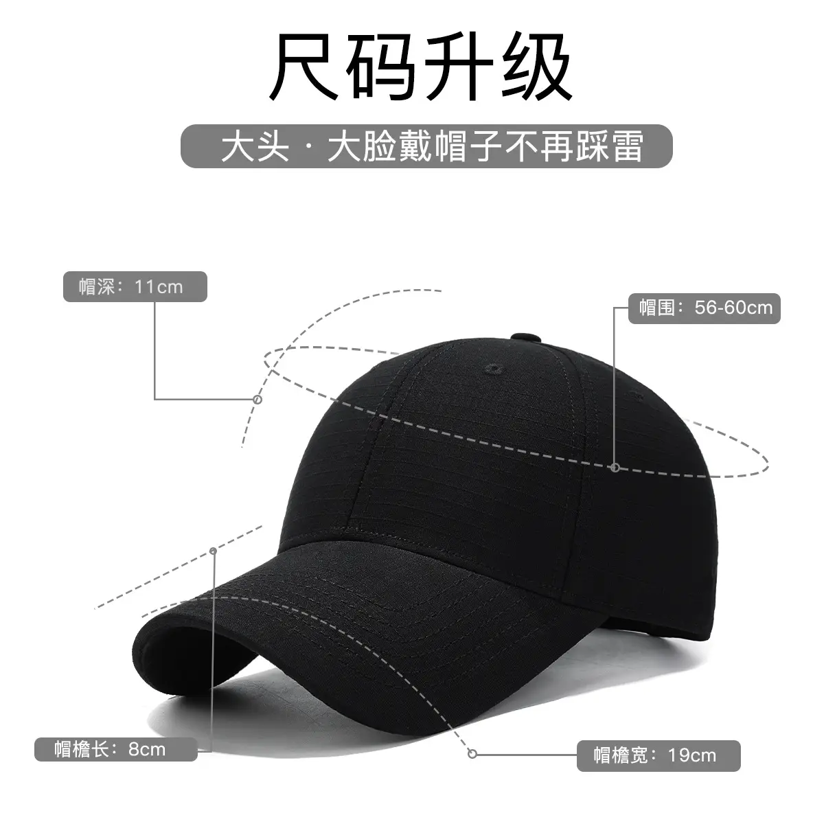Black 4-Season Baseball Cap with Duckbill Design - Image 7