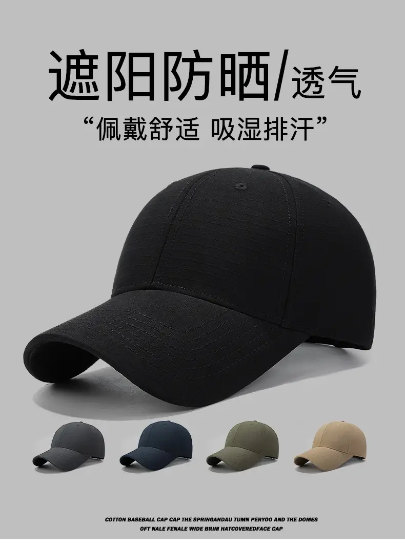 Black 4-Season Baseball Cap with Duckbill Design — feature 1