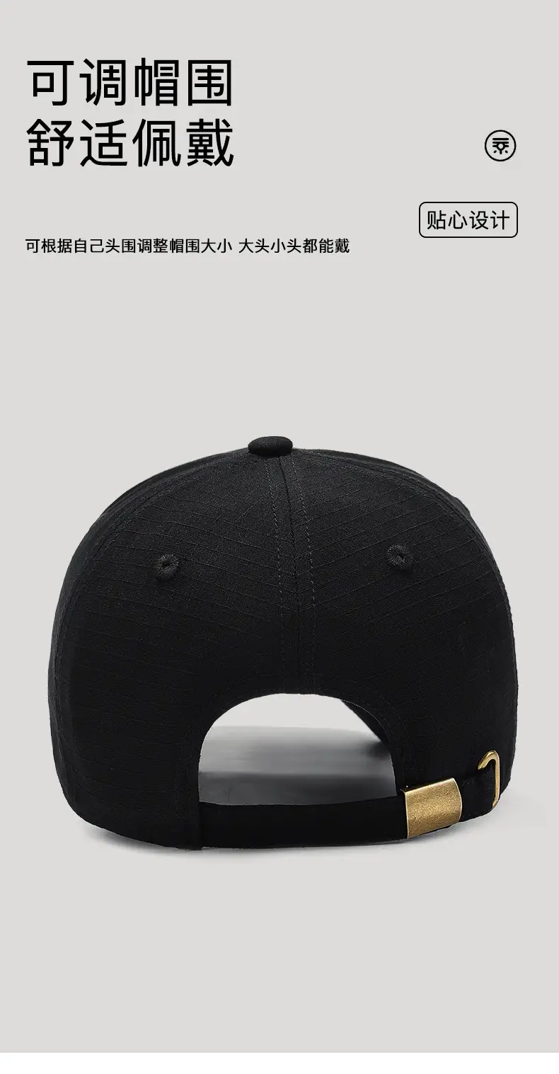 Black 4-Season Baseball Cap with Duckbill Design — feature 10