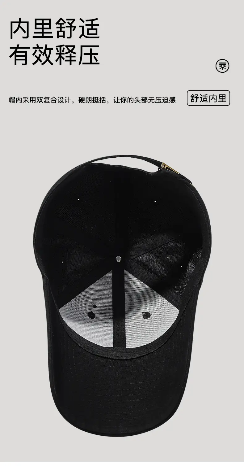 Black 4-Season Baseball Cap with Duckbill Design — feature 11
