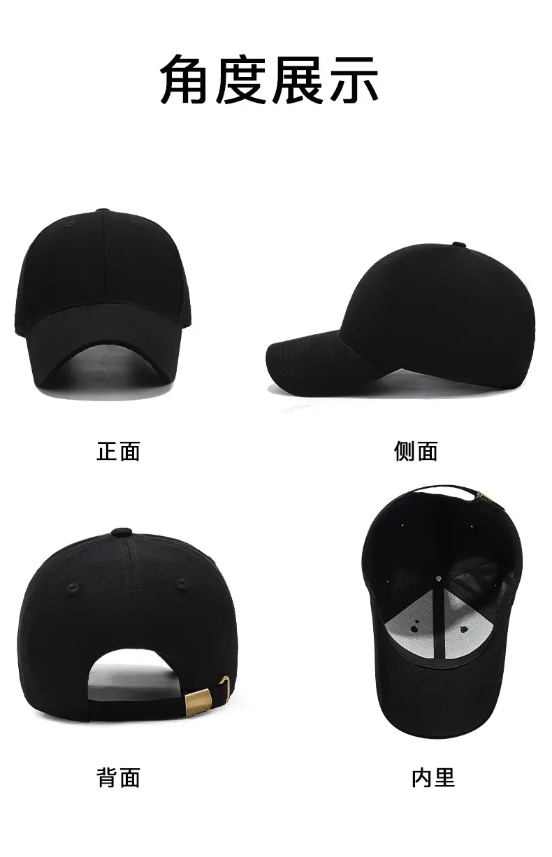 Black 4-Season Baseball Cap with Duckbill Design — feature 12