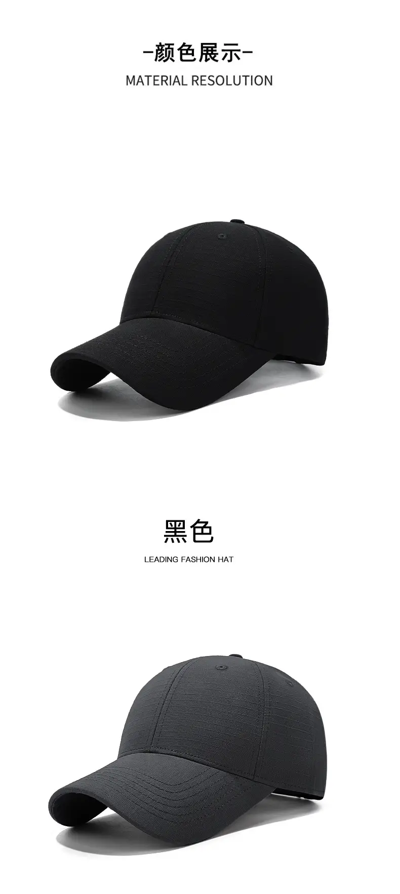 Black 4-Season Baseball Cap with Duckbill Design — feature 13