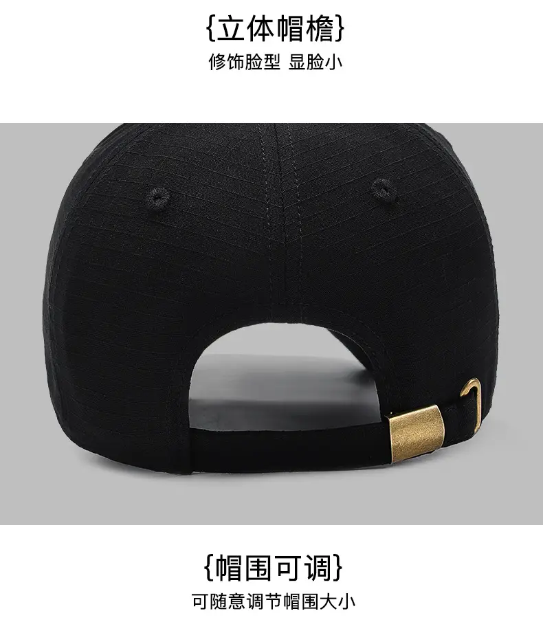 Black 4-Season Baseball Cap with Duckbill Design — feature 18