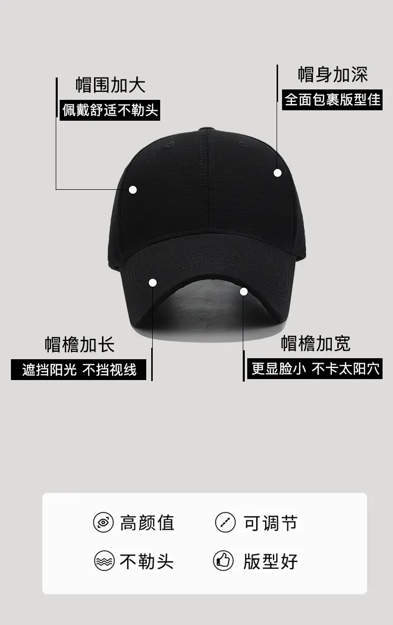 Black 4-Season Baseball Cap with Duckbill Design — feature 3