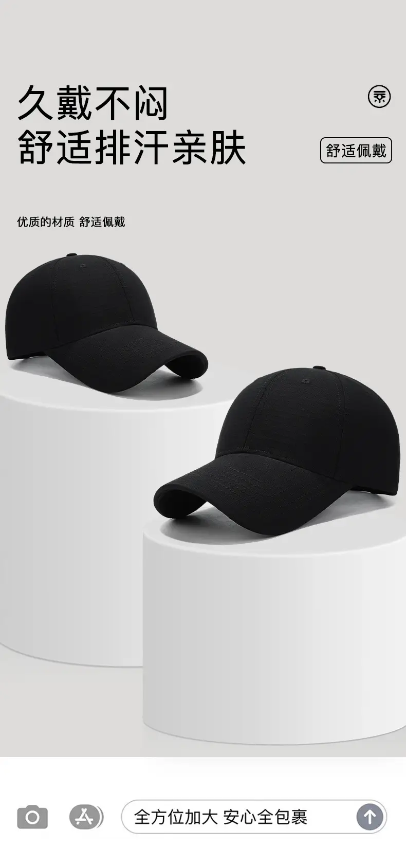 Black 4-Season Baseball Cap with Duckbill Design — feature 4