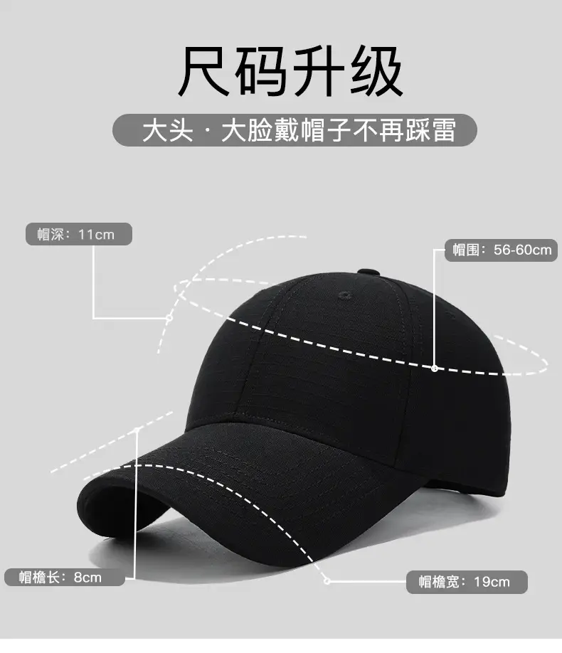 Black 4-Season Baseball Cap with Duckbill Design — feature 5
