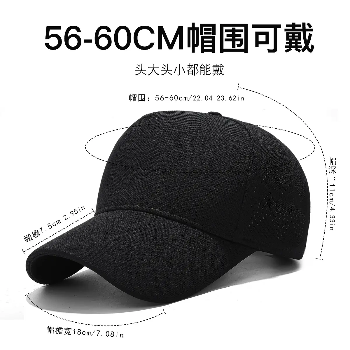 Seiko High-Top Baseball Cap Pineapple Cloth Black