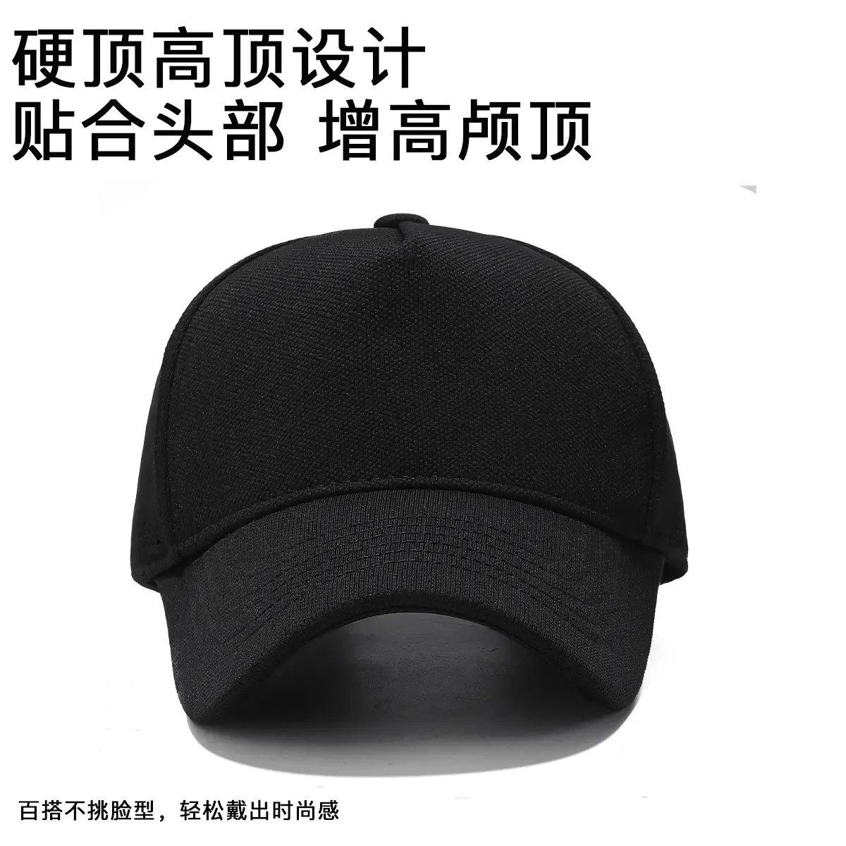 Seiko High-Top Baseball Cap Pineapple Cloth Black