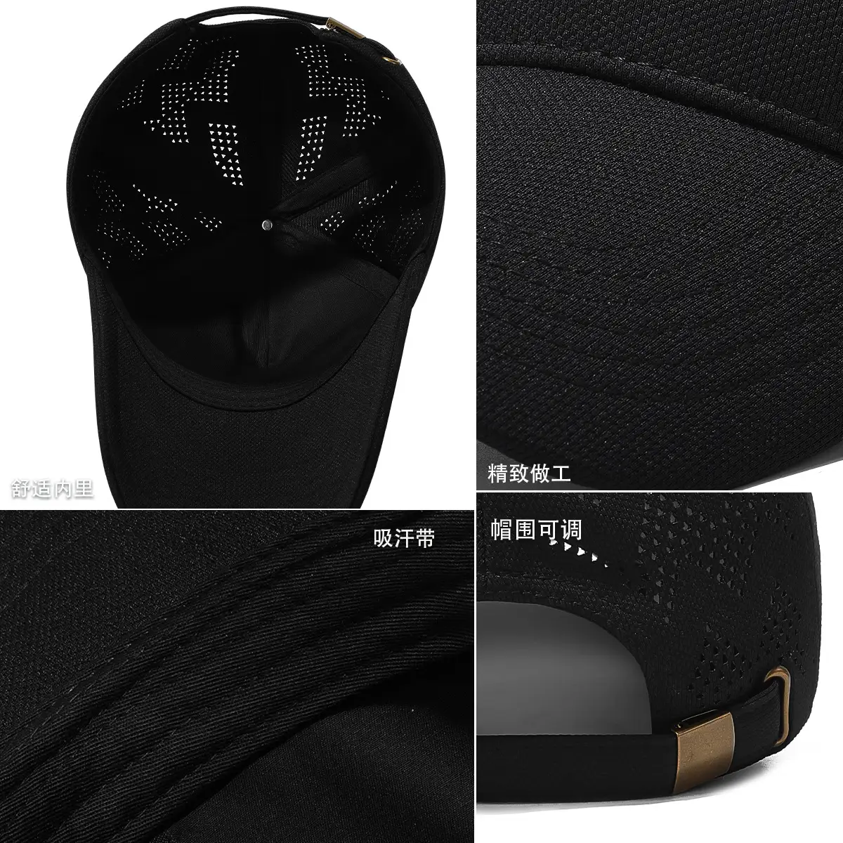 Seiko High-Top Baseball Cap Pineapple Cloth Black