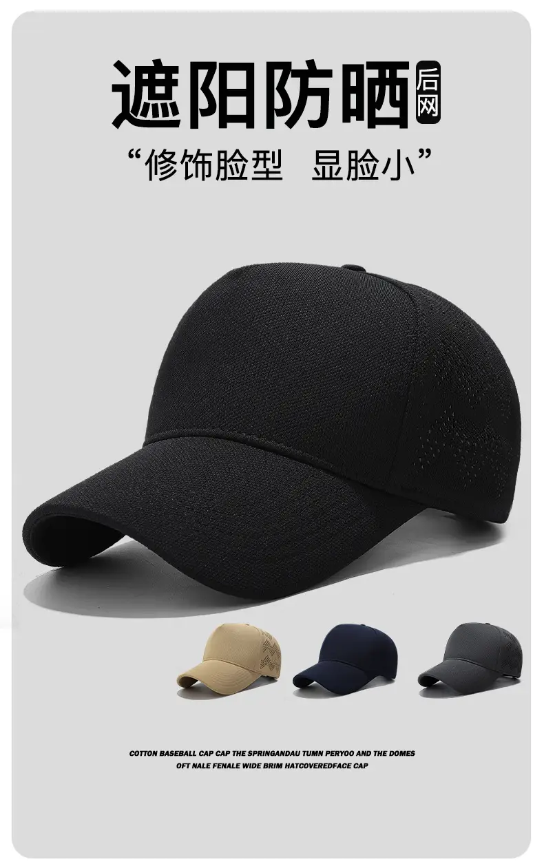 Seiko High-Top Baseball Cap Pineapple Cloth Black — feature 1