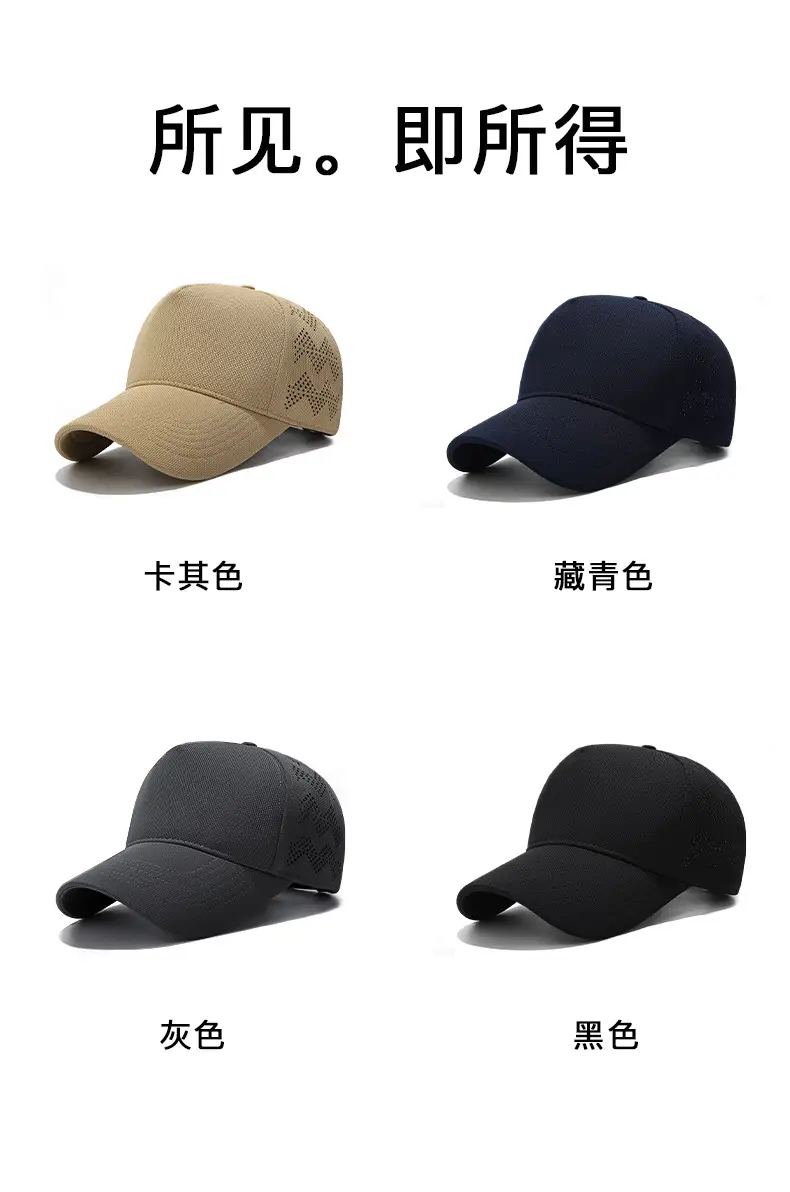 Seiko High-Top Baseball Cap Pineapple Cloth Black — feature 11