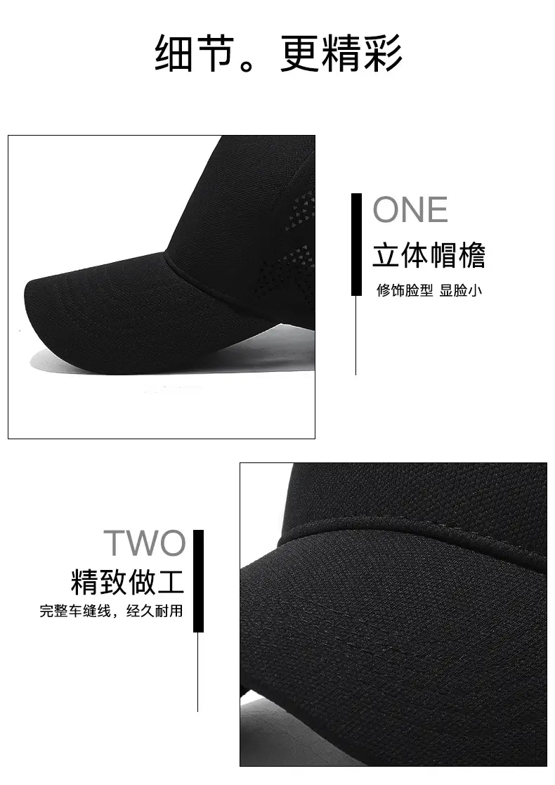 Seiko High-Top Baseball Cap Pineapple Cloth Black — feature 13
