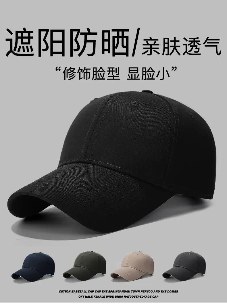 Seiko Black Baseball Cap Double Layer Visor Sun Hat — feature 1