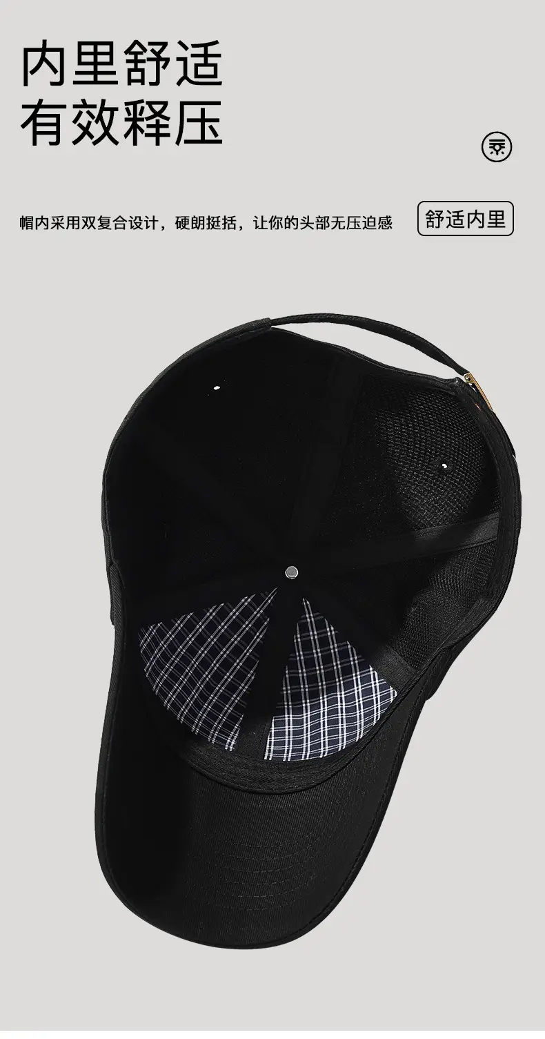 Seiko Black Baseball Cap Double Layer Visor Sun Hat — feature 11