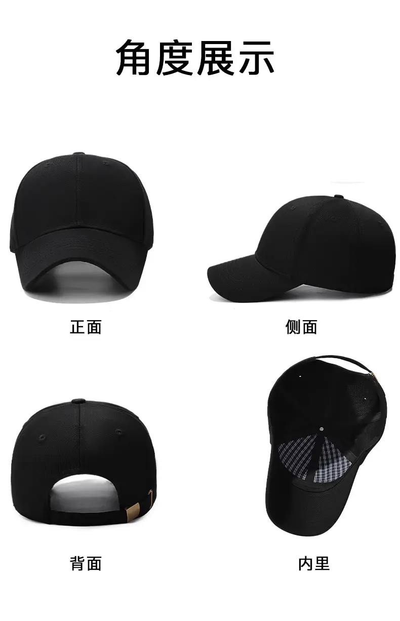 Seiko Black Baseball Cap Double Layer Visor Sun Hat — feature 12