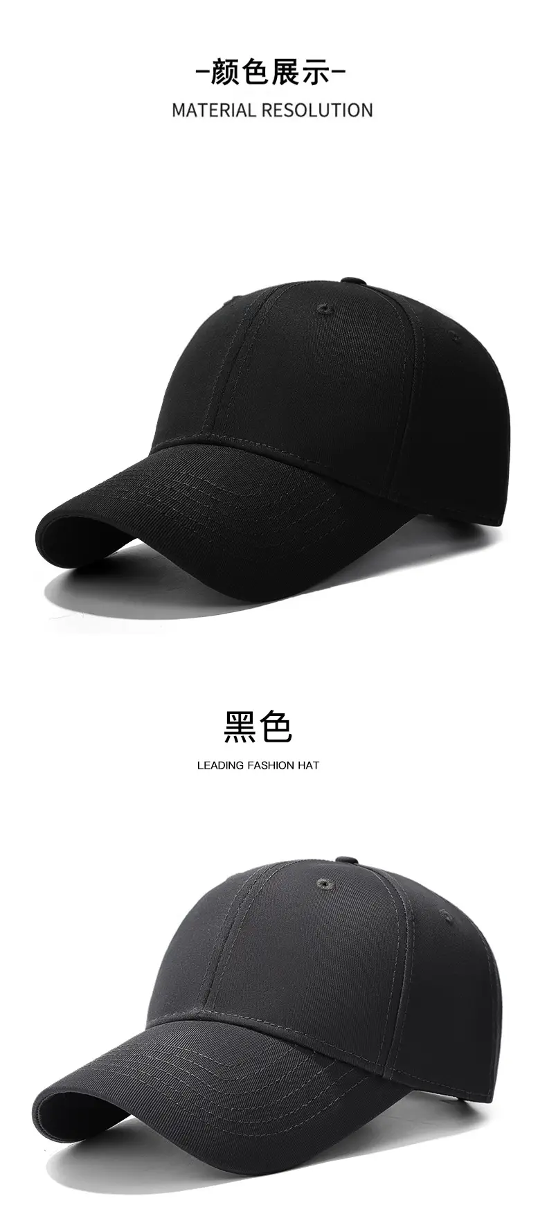 Seiko Black Baseball Cap Double Layer Visor Sun Hat — feature 13