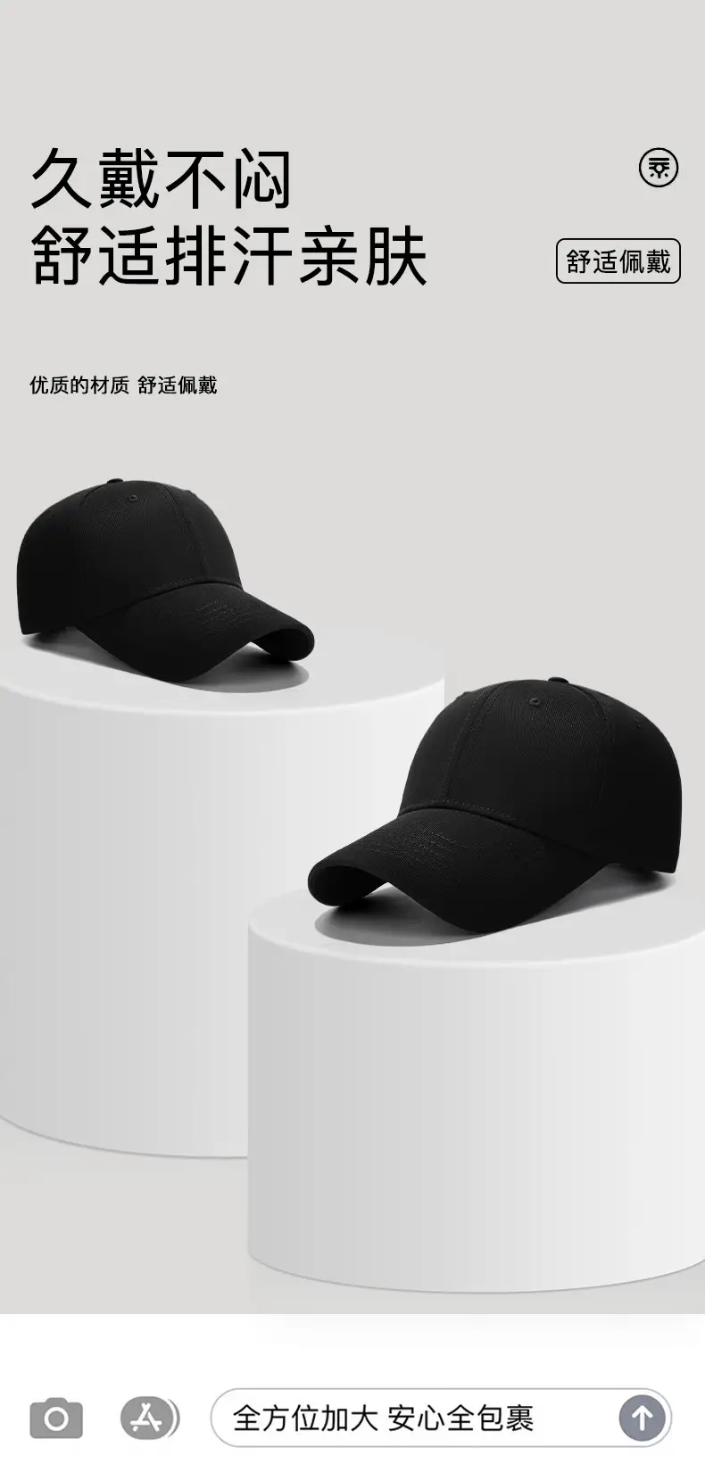 Seiko Black Baseball Cap Double Layer Visor Sun Hat — feature 4