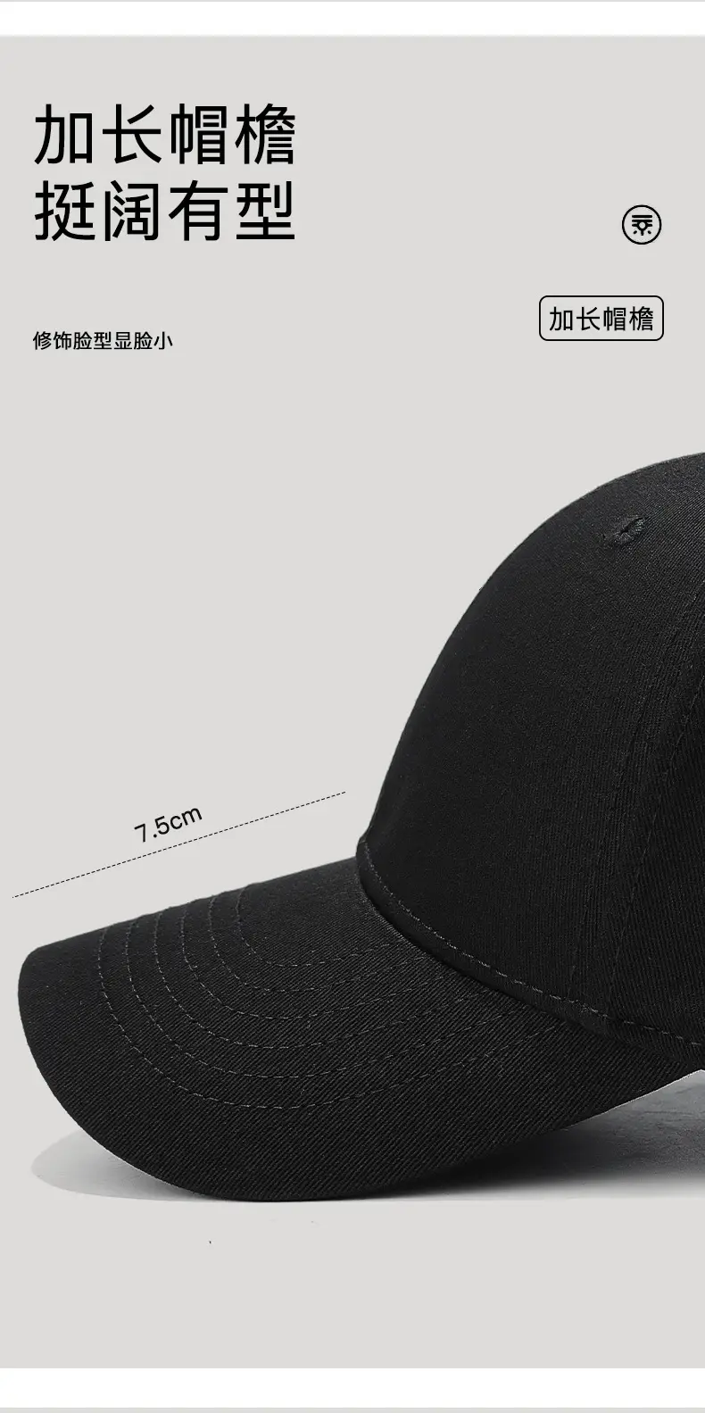 Seiko Black Baseball Cap Double Layer Visor Sun Hat — feature 9