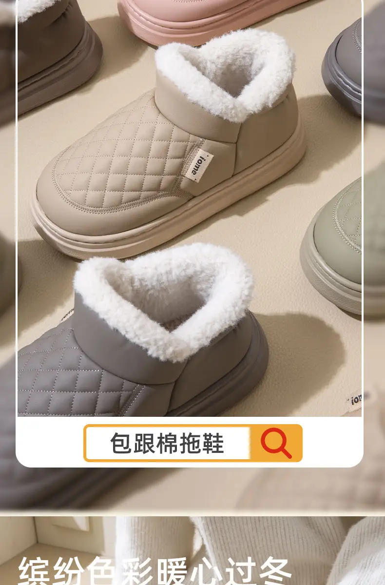 Fleece Lined Warm Slippers for Men Women Autumn — feature 10