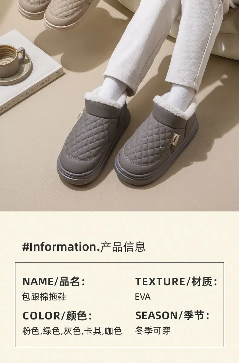 Fleece Lined Warm Slippers for Men Women Autumn — feature 3