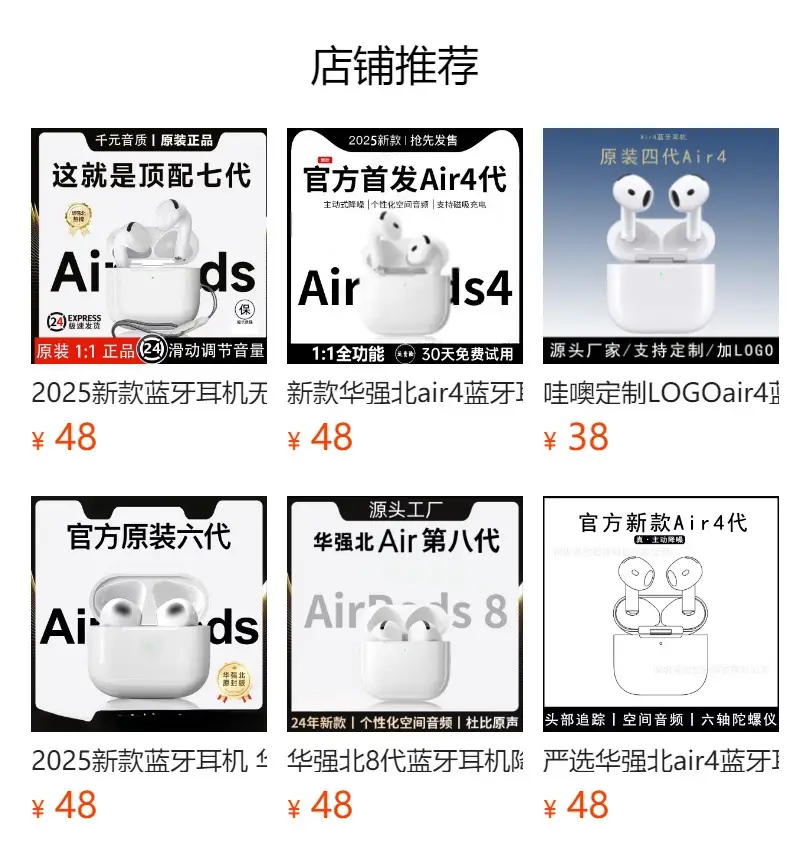 Air4 Bluetooth Headset with ANC & Long Battery β feature 1