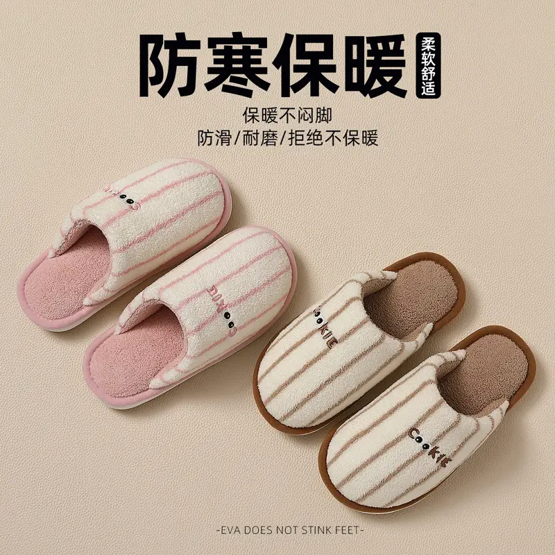 Japanese-Style Striped Cotton Slippers for Women, Autumn and Winter Indoor Home Closed-Toe Plush Thickened Warm Cotton Shoes Wholesale