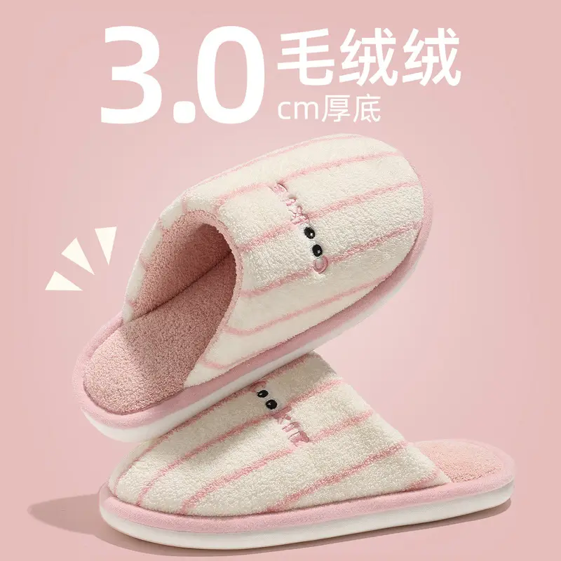 Japanese-Style Striped Cotton Slippers for Women, Autumn and Winter Indoor Home Closed-Toe Plush Thickened Warm Cotton Shoes Wholesale
