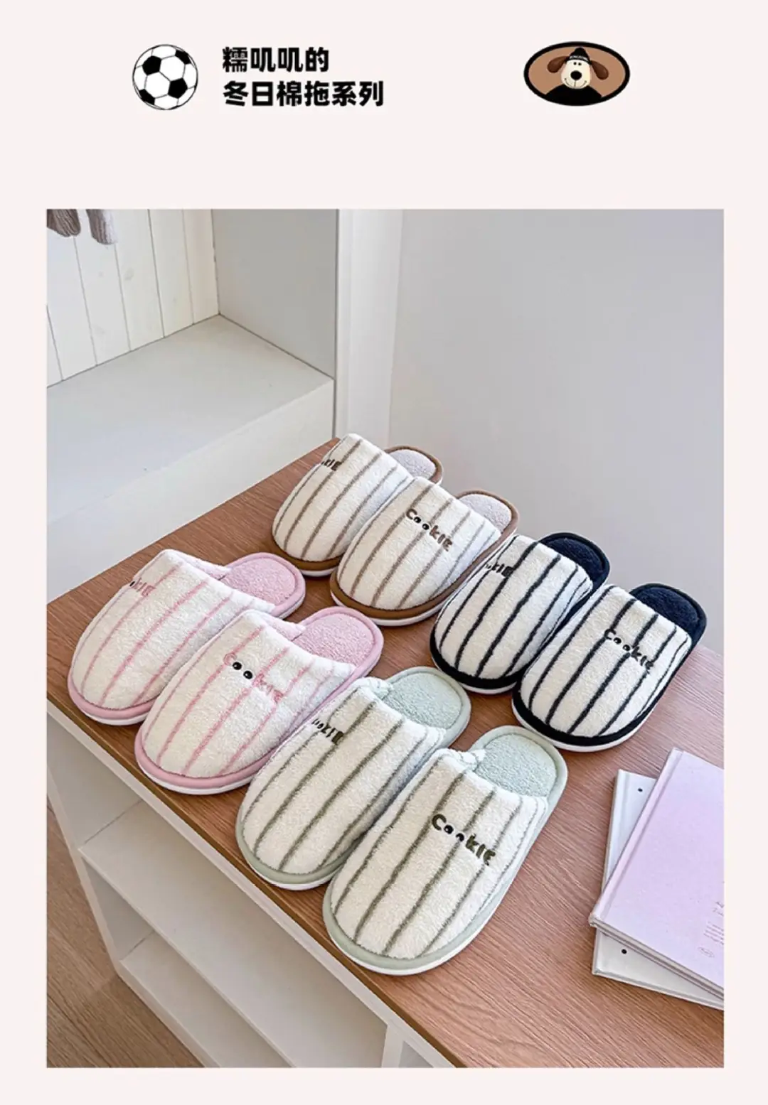 Japanese-Style Striped Cotton Slippers for Women, Autumn and Winter Indoor Home Closed-Toe Plush Thickened Warm Cotton Shoes Wholesale — feature 11